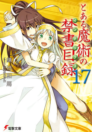 とある魔術の禁書目録 A Certain Magical Index とある魔術の禁書目録 [Toaru Majutsu no Index] (Novel) Series