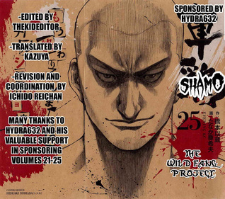 軍鶏 25 [Shamo]