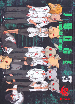 Judge 03
