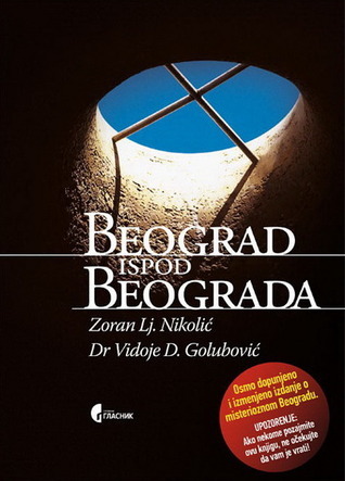 Beograd ispod Beograda