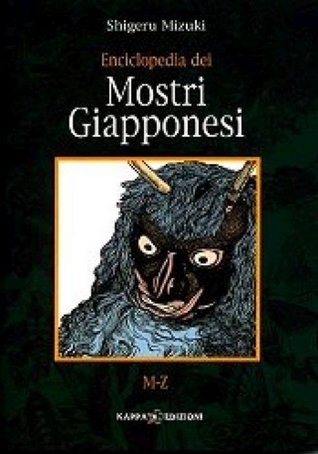 図説 日本妖怪大全 book cover 1