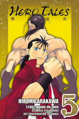 Hero Tales, Vol. 5 book cover