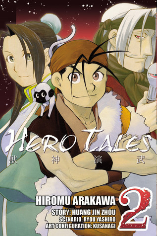 Hero Tales, Vol. 2 book cover