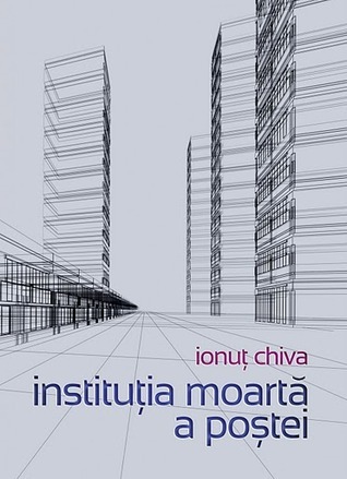 Instituţia moartă a poştei