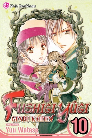 Fushigi Yûgi book cover