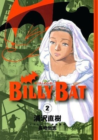 Billy Bat book cover 2