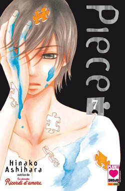 Piece, Vol. 7