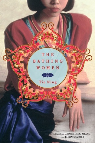 The Bathing Women book cover