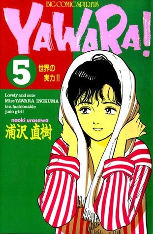 Yawara! book cover 3