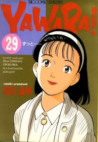 Yawara! 29 (Yawara!, #29) by Naoki Urasawa | Goodreads 
