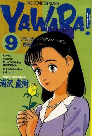 Yawara! 9 book cover