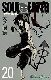 Soul Eater, Vol. 20 book cover