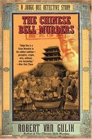 The Chinese Bell Murders book cover