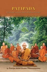 Patipada: Venerable Ācariya Mun's Path of Practice