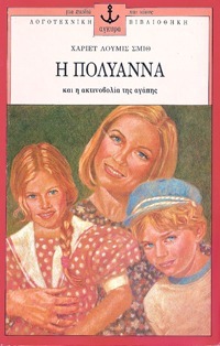 Pollyanna's Debt of Honor book cover