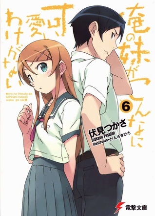 俺の妹がこんなに可愛いわけがない 6 [Ore no Imōto ga Konna ni Kawaii Wake ga Nai] book cover