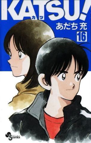 Katsu! book cover 2
