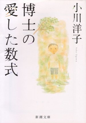 数のモノサシ 冨原文平著 数字のモノサシ | 寄藤 文平 |本 | 通販 | Amazon