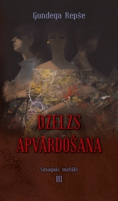 Smagais metāls book cover 2