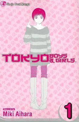 東京少年少女 [Tokyo Shounen Shoujo] book cover 1
