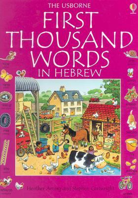 First Thousand Words in Hebrew book cover