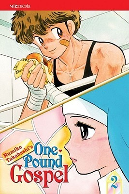 1ポンドの福音 [1 Pound no Fukuin] book cover 2