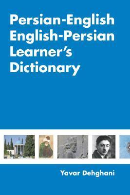 Persian-English & English-Persian ペ-英 辞書 Persian-English English-Persian Learner's Dictionary by