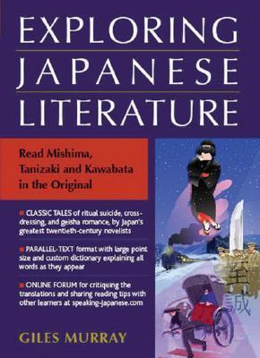 Exploring Japanese Literature: Read Mishima, Tanizaki, and