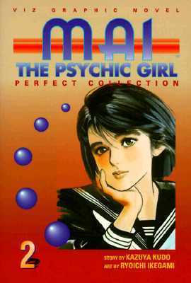 Mai the Psychic Girl - Perfect Collection book cover 1
