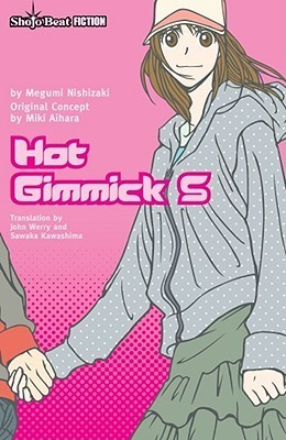 Hot Gimmick S book cover