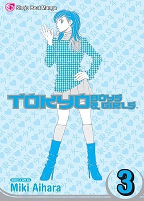 東京少年少女 [Tokyo Shounen Shoujo] book cover 3