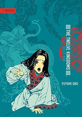The Twelve Kingdoms book cover