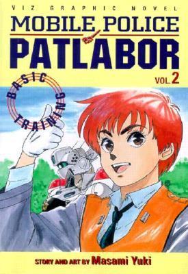 機動警察パトレイバー / Mobile Police Patlabor book cover 2