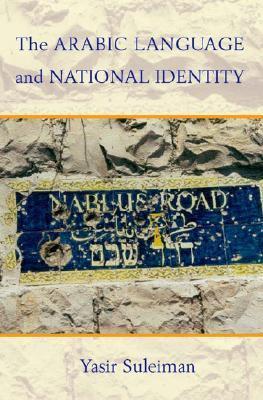 The Arabic Language and National Identity book cover
