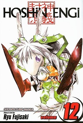 Hoshin Engi, Vol. 12 book cover