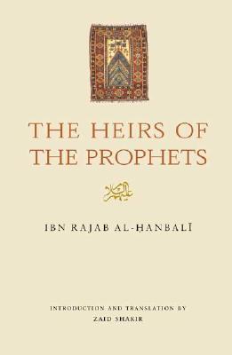 The Heirs of the Prophets عليهم السلام