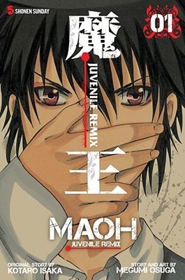 Maoh: Juvenile Remix book cover 1