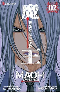 Maoh: Juvenile Remix book cover 2