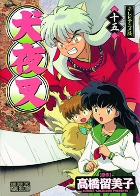 InuYasha Ani-Manga, Vol. 15 book cover