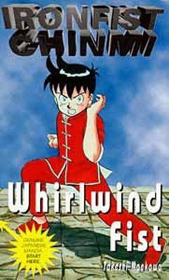 希少　IRONFIST KUNG FU BOY Kung Fu Boy (Ironfist Chinmi #1) by Takeshi Maekawa | Goodreads