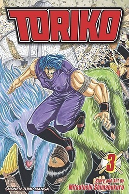 トリコ [Toriko] book cover 3