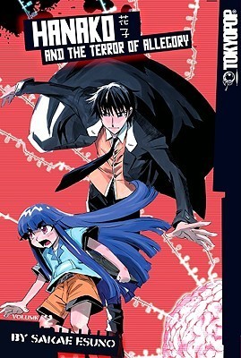 Hanako and the Terror of Allegory, Vol. 2 book cover
