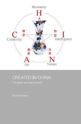 Created in China book cover