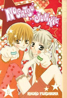 悩殺ジャンキー [Nosatsu Junkie] book cover 1
