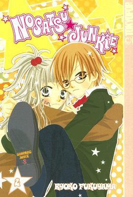 悩殺ジャンキー [Nosatsu Junkie] book cover 2