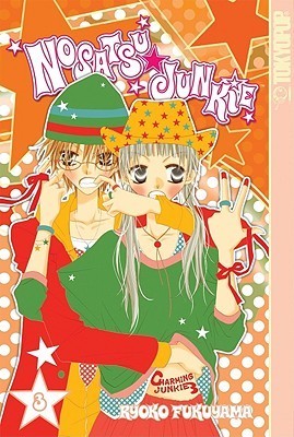 悩殺ジャンキー [Nosatsu Junkie] book cover 3