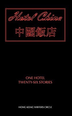 Hong Kong Writers' Circle Anthology book cover 2