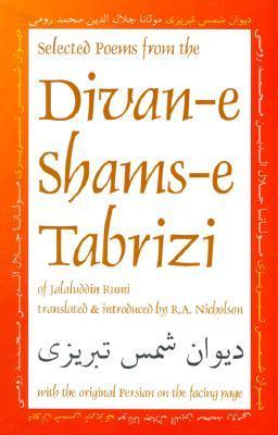 その他 Rumi - Poesie Des Islam [DVD] Amazon.com: Rumi Returning: The Triumph of Divine Passion