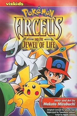 Pokémon: Arceus and the Jewel of Life (1) (Pokémon the Movie