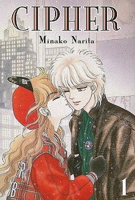 【初版３刷】CHARACTER BOOK ・MINAKO NARITA CIPHER Minako Narita art Book watermark | eBay